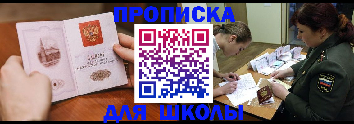 регистрация для дет. сада в Торжоке