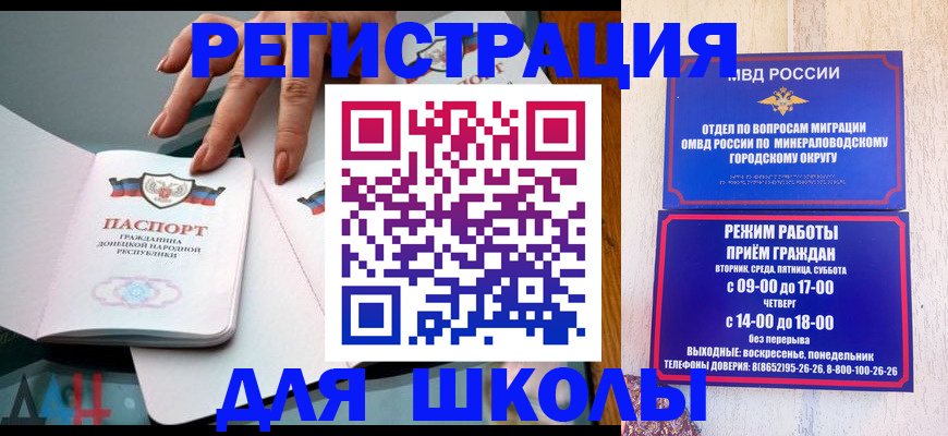 регистрация для дет. сада в Торжоке